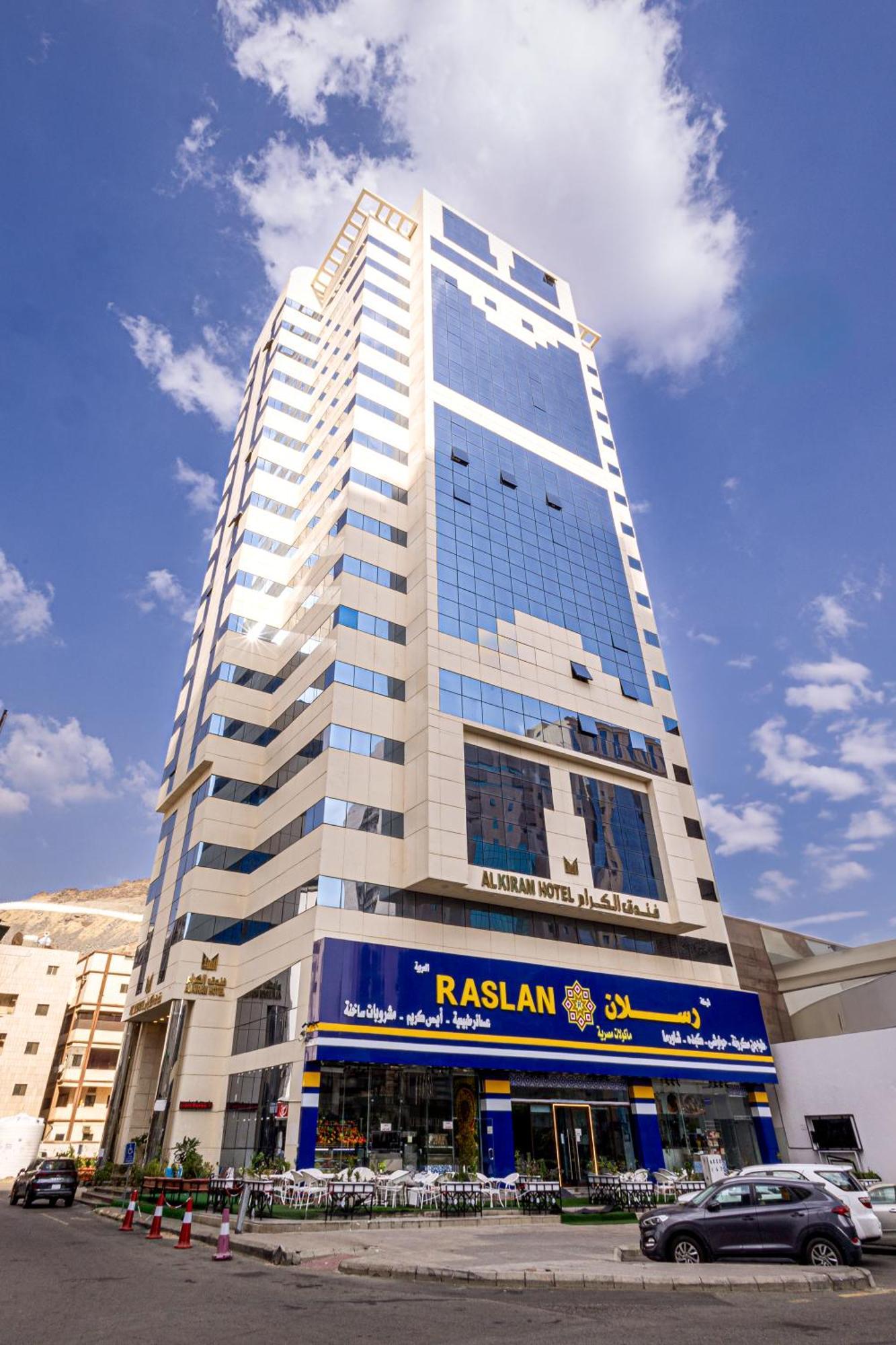 Al Kiram Hotel Al Azizia Μέκκα Εξωτερικό φωτογραφία