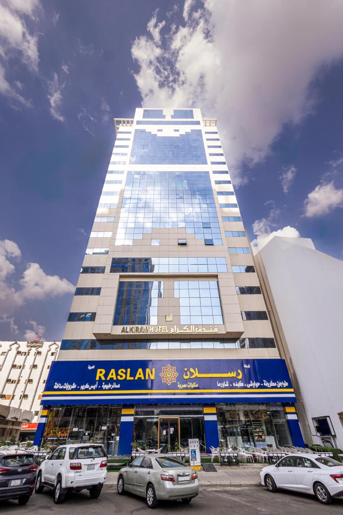 Al Kiram Hotel Al Azizia Μέκκα Εξωτερικό φωτογραφία