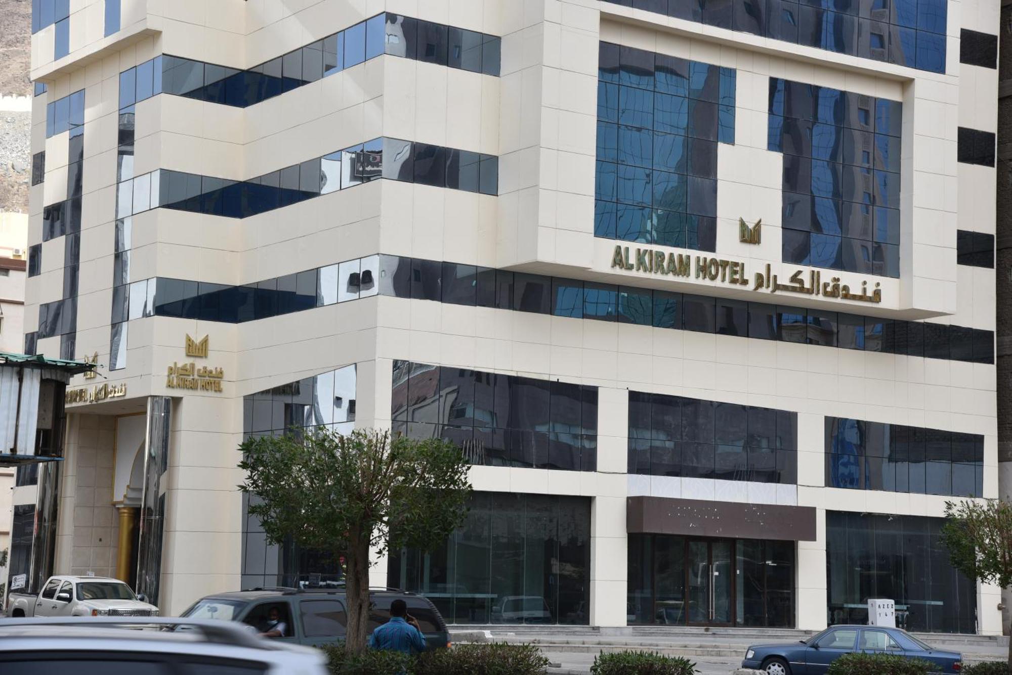 Al Kiram Hotel Al Azizia Μέκκα Εξωτερικό φωτογραφία