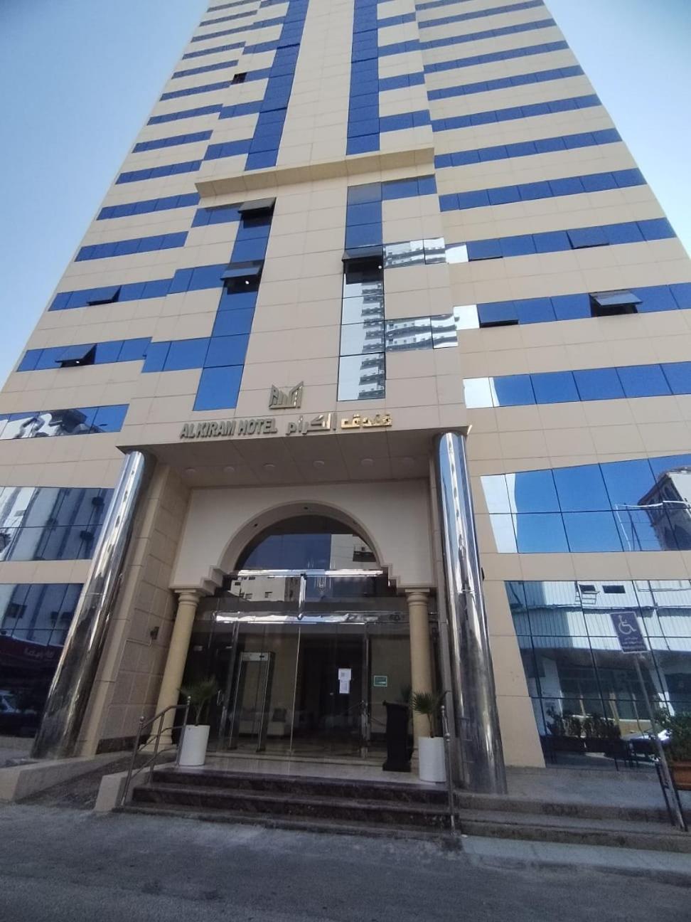 Al Kiram Hotel Al Azizia Μέκκα Εξωτερικό φωτογραφία