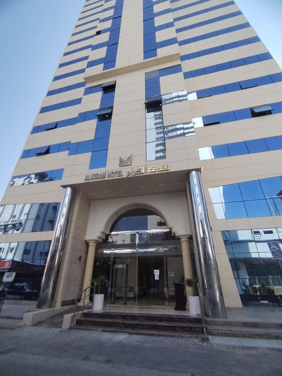 Al Kiram Hotel Al Azizia Μέκκα Εξωτερικό φωτογραφία