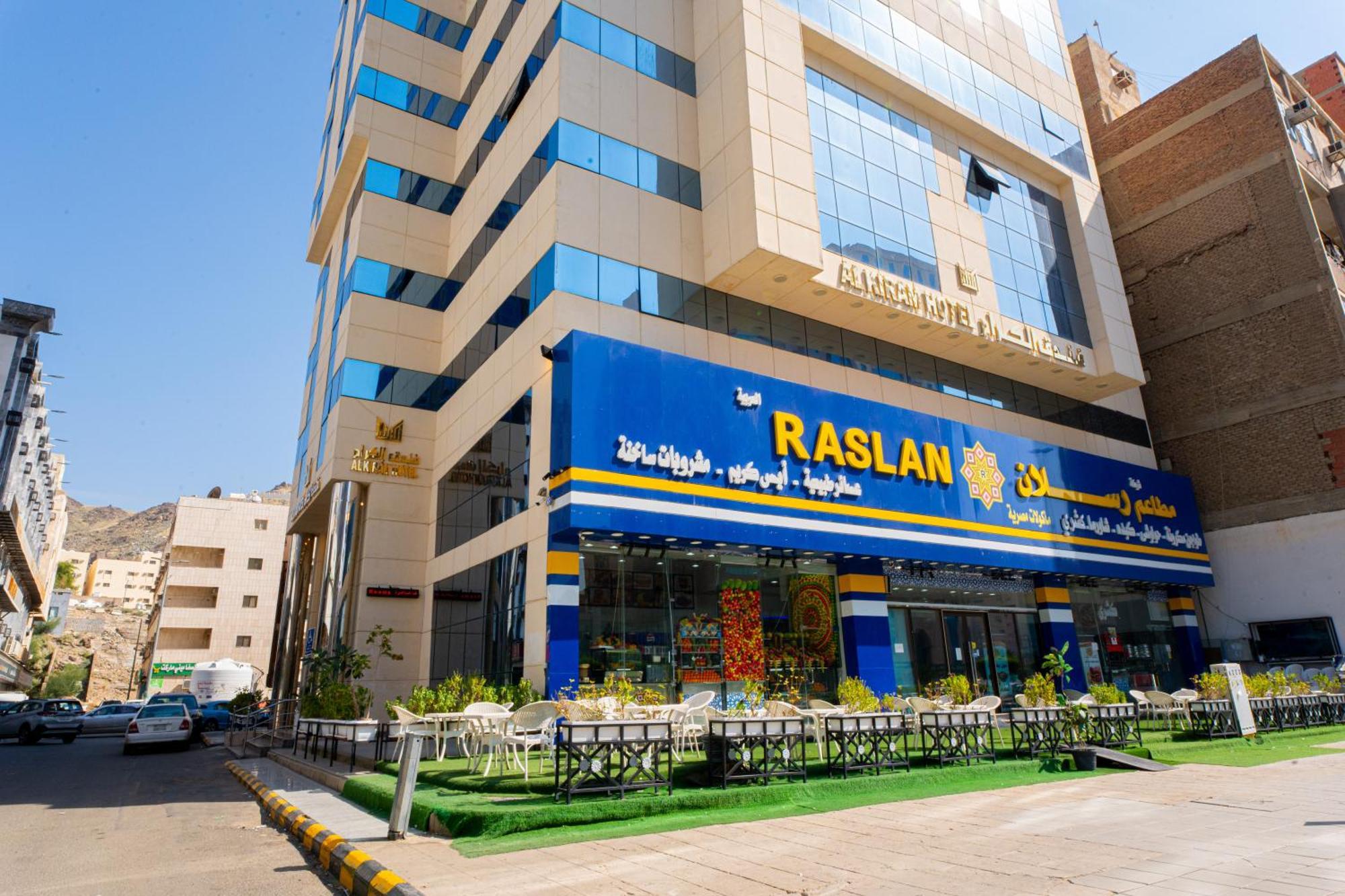 Al Kiram Hotel Al Azizia Μέκκα Εξωτερικό φωτογραφία