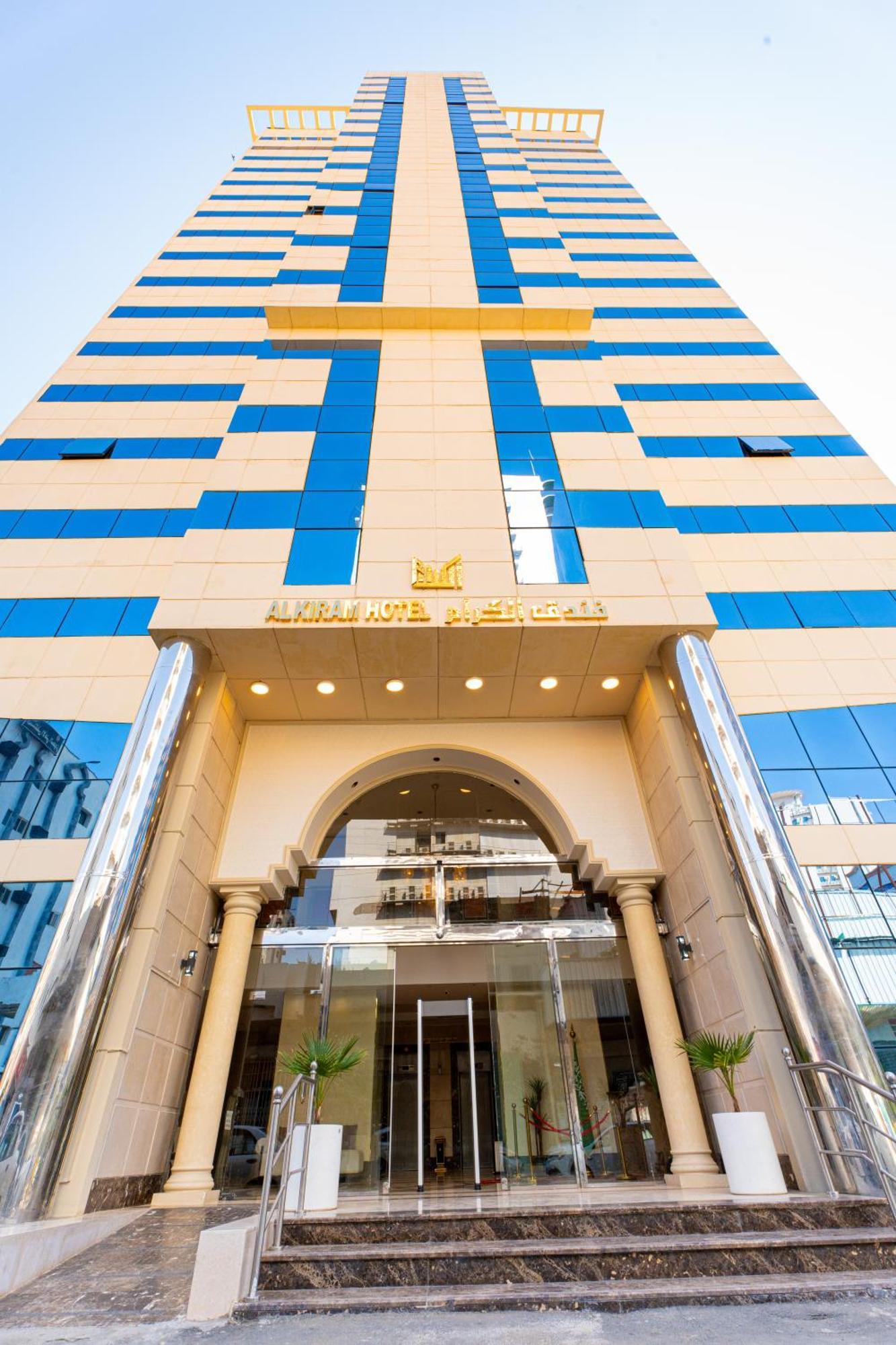 Al Kiram Hotel Al Azizia Μέκκα Εξωτερικό φωτογραφία